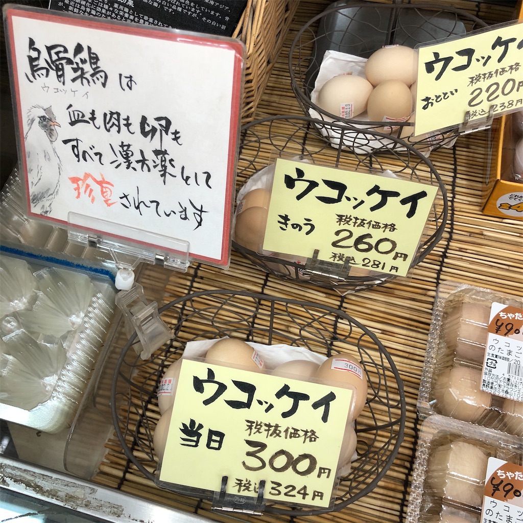 f:id:SurfandSake:20200211032520j:image
