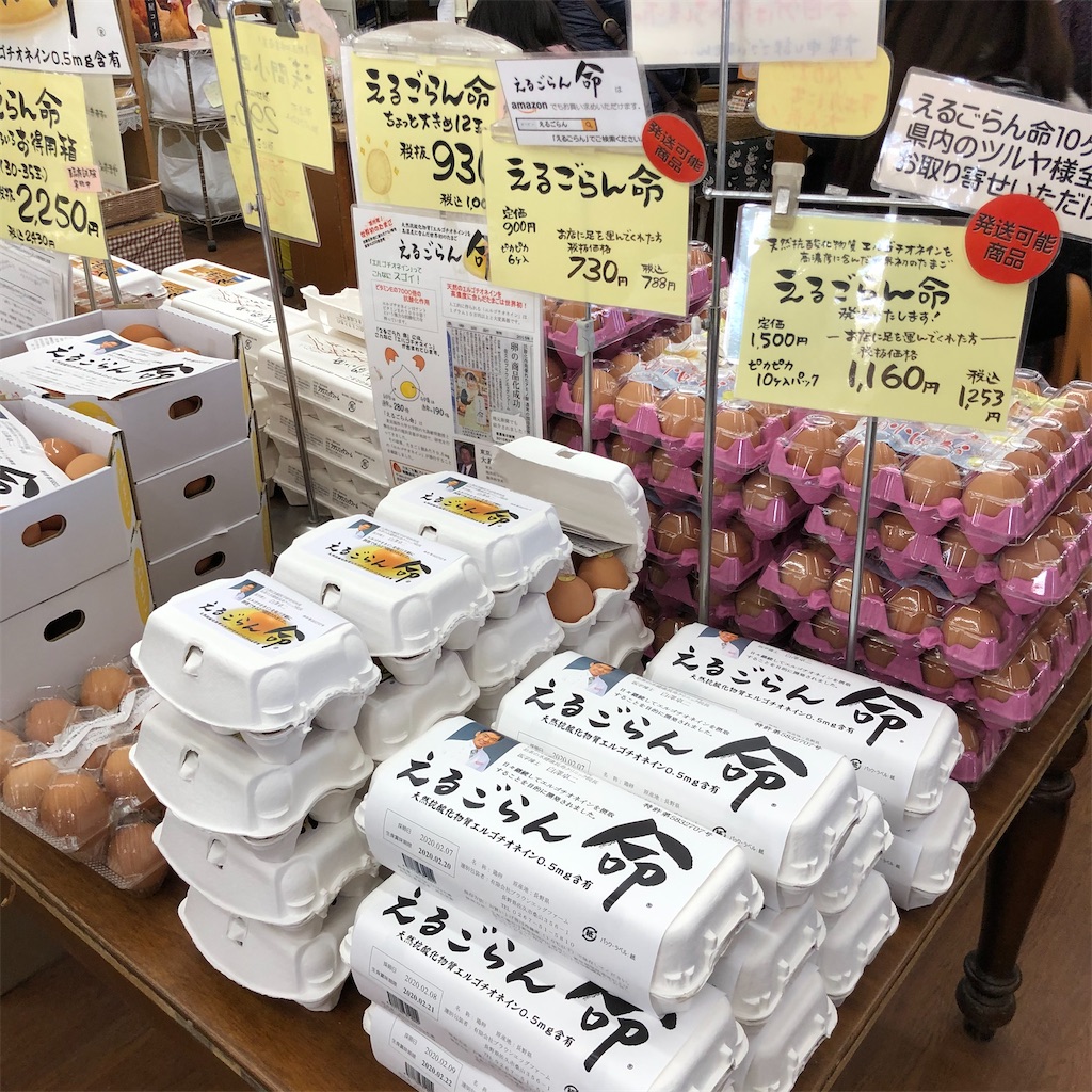 f:id:SurfandSake:20200211032530j:image