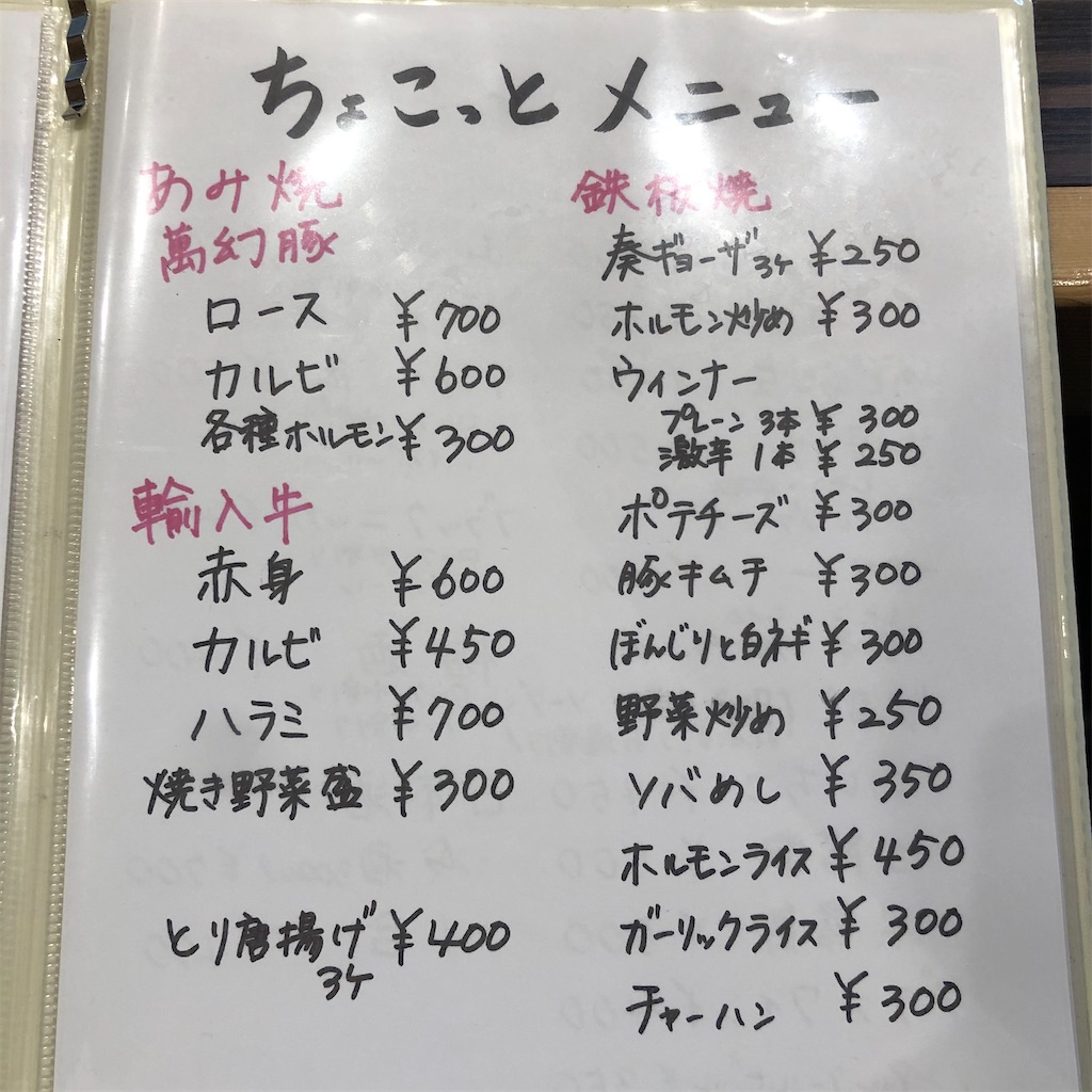 f:id:SurfandSake:20200312195614j:image