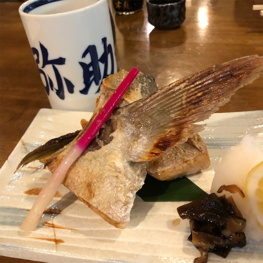 f:id:SurfandSake:20200319001300j:image