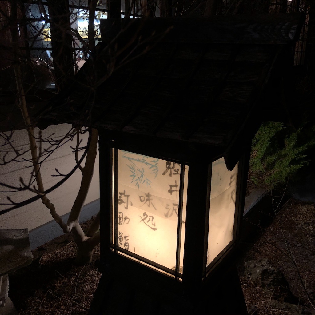 f:id:SurfandSake:20200411212129j:image
