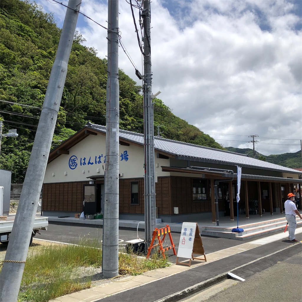 f:id:SurfandSake:20200524203248j:image