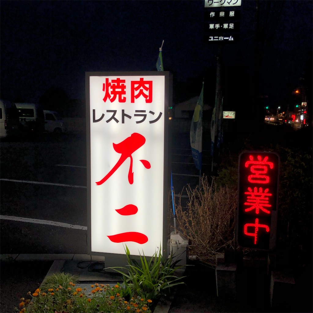 f:id:SurfandSake:20200606125152j:image