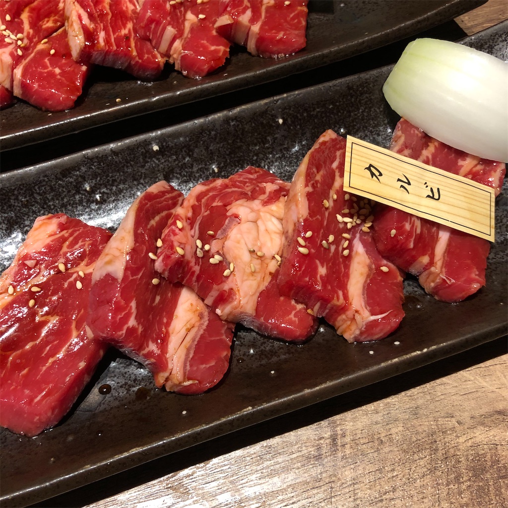 f:id:SurfandSake:20200629134758j:image