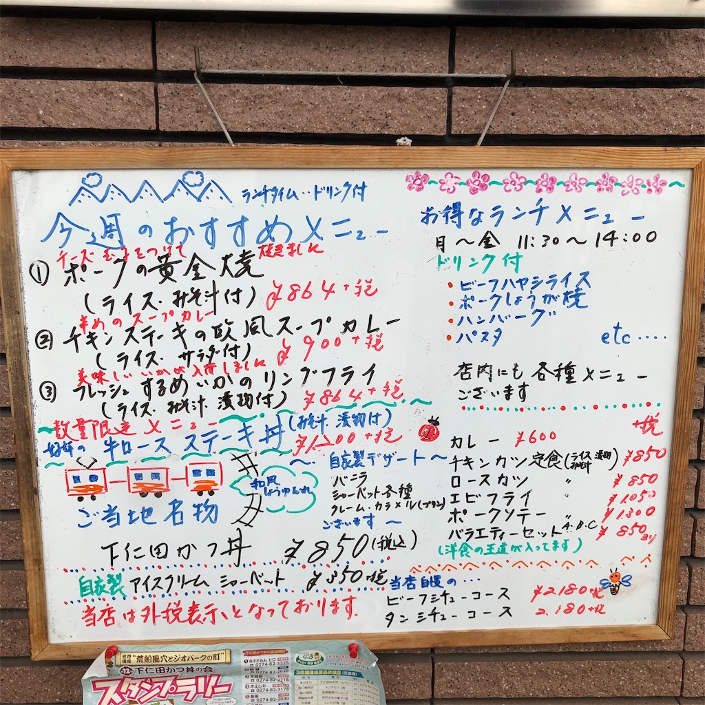 f:id:SurfandSake:20200717014654j:image