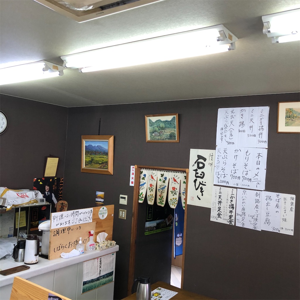 f:id:SurfandSake:20200902212929j:image
