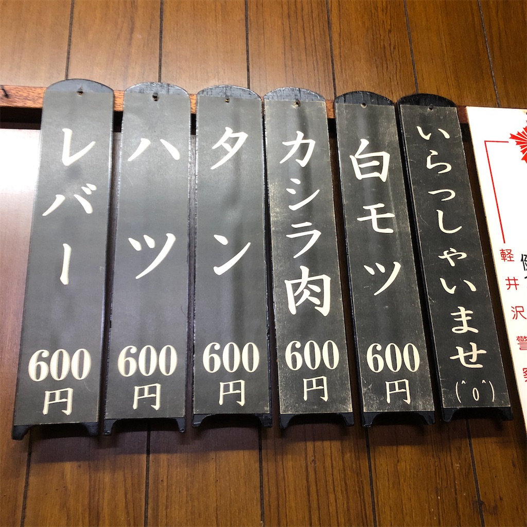 f:id:SurfandSake:20201026150935j:image