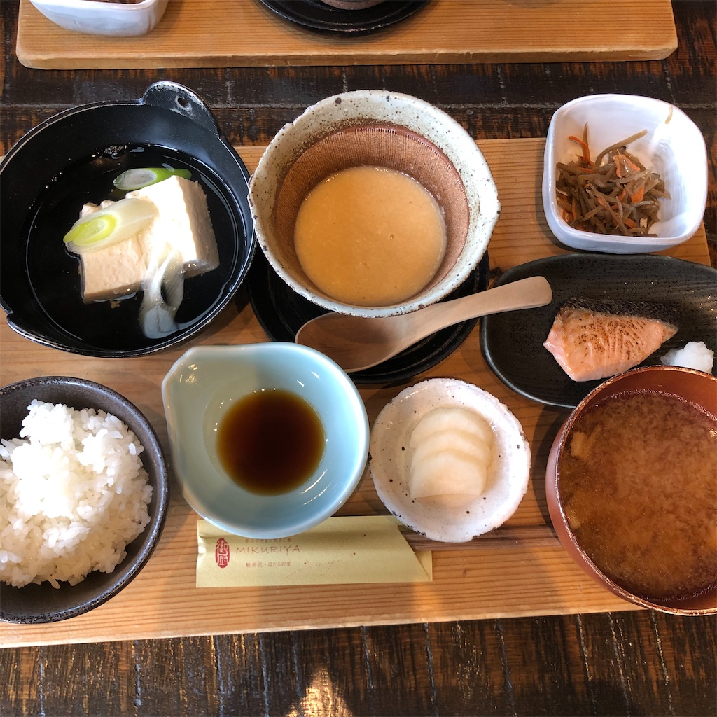 f:id:SurfandSake:20201123040051j:image