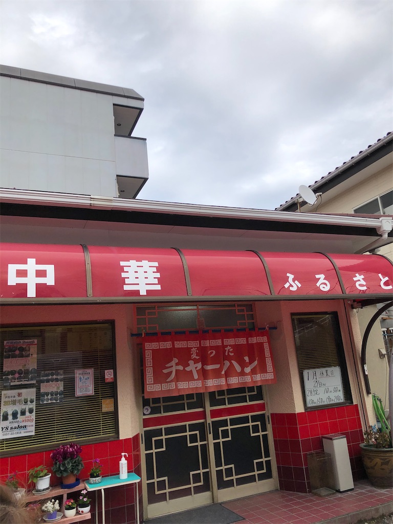 f:id:SurfandSake:20210130020247j:image