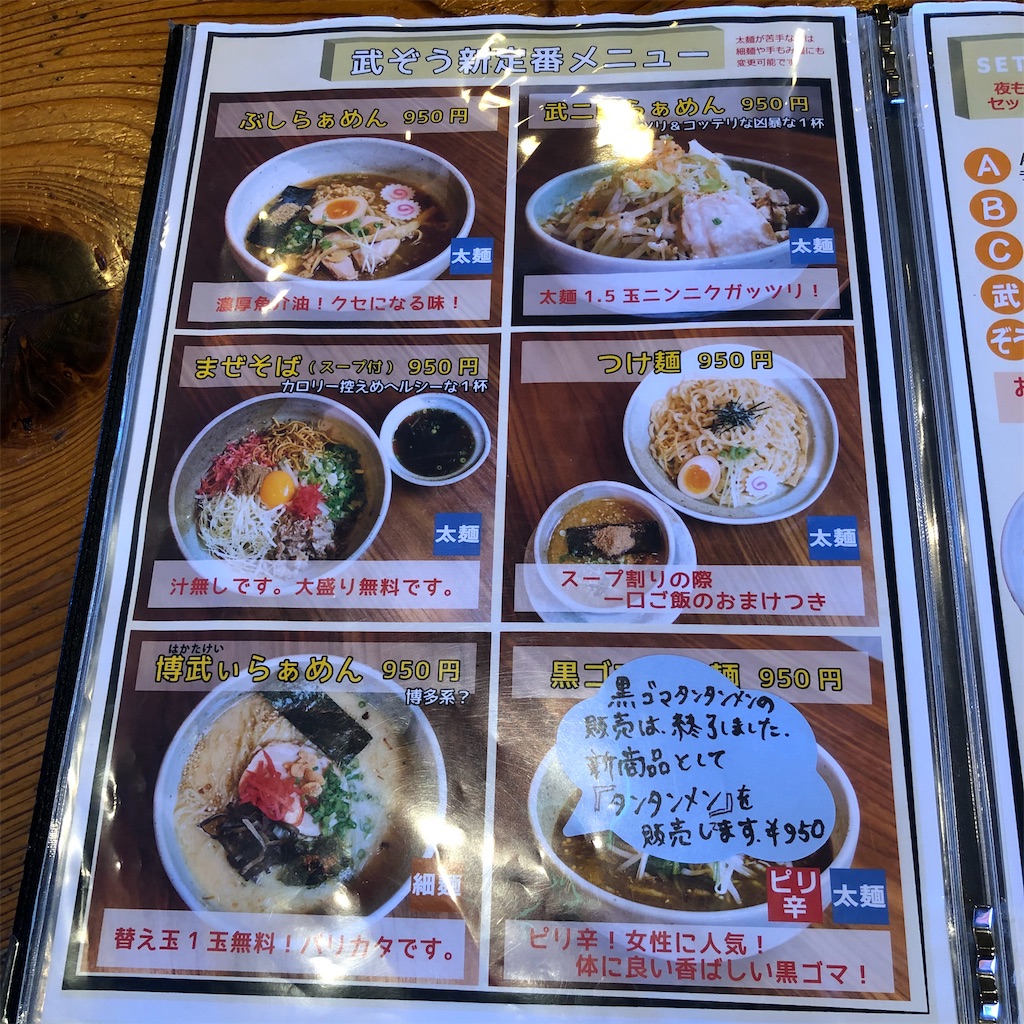 f:id:SurfandSake:20210203115418j:image