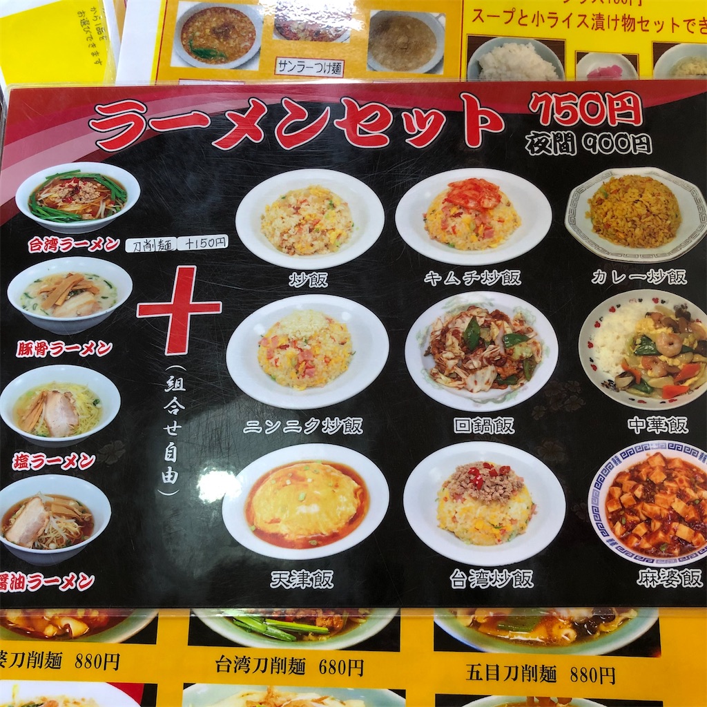 f:id:SurfandSake:20210214015928j:image