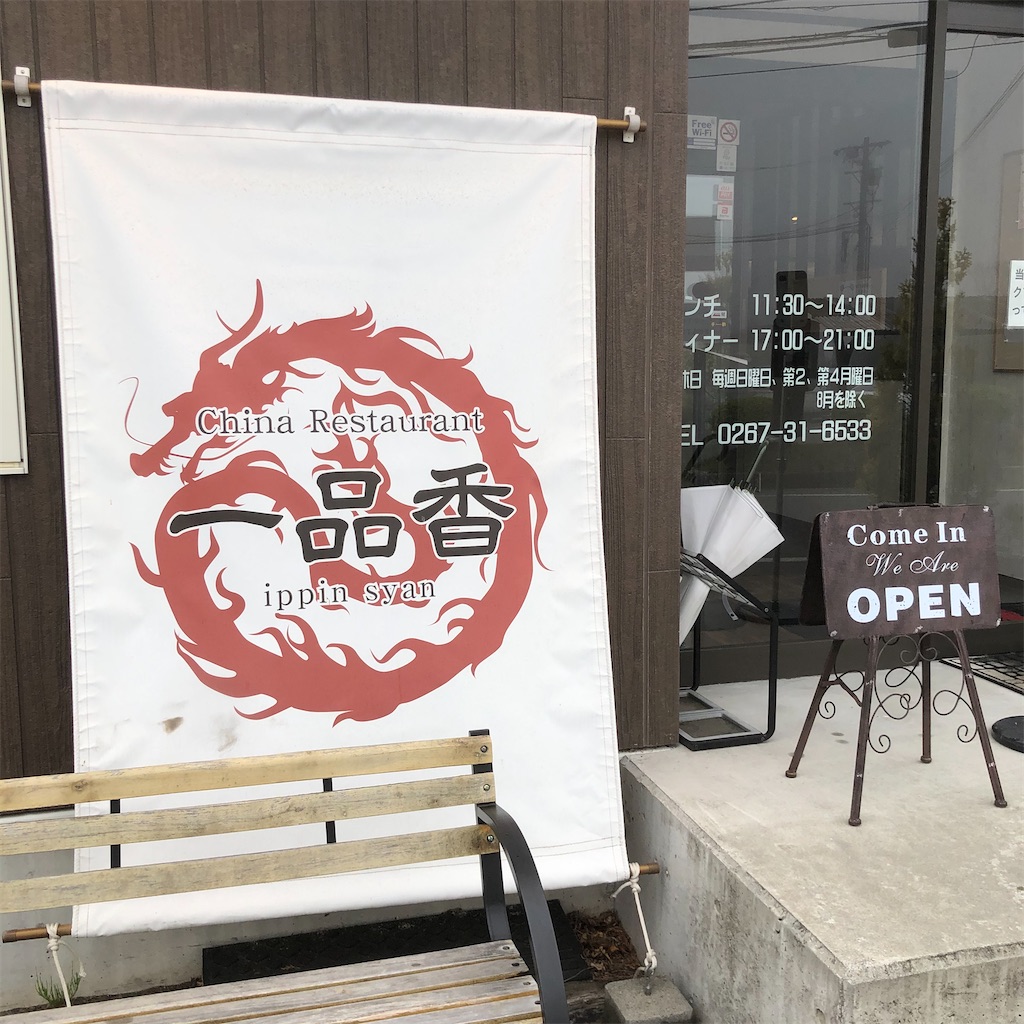 f:id:SurfandSake:20210520000212j:image f:id:SurfandSake:20210520000212j:image