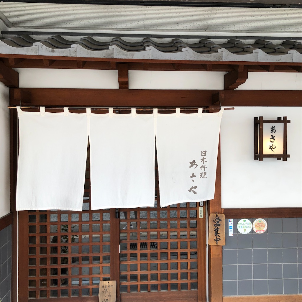f:id:SurfandSake:20210529081352j:image f:id:SurfandSake:20210529081352j:image