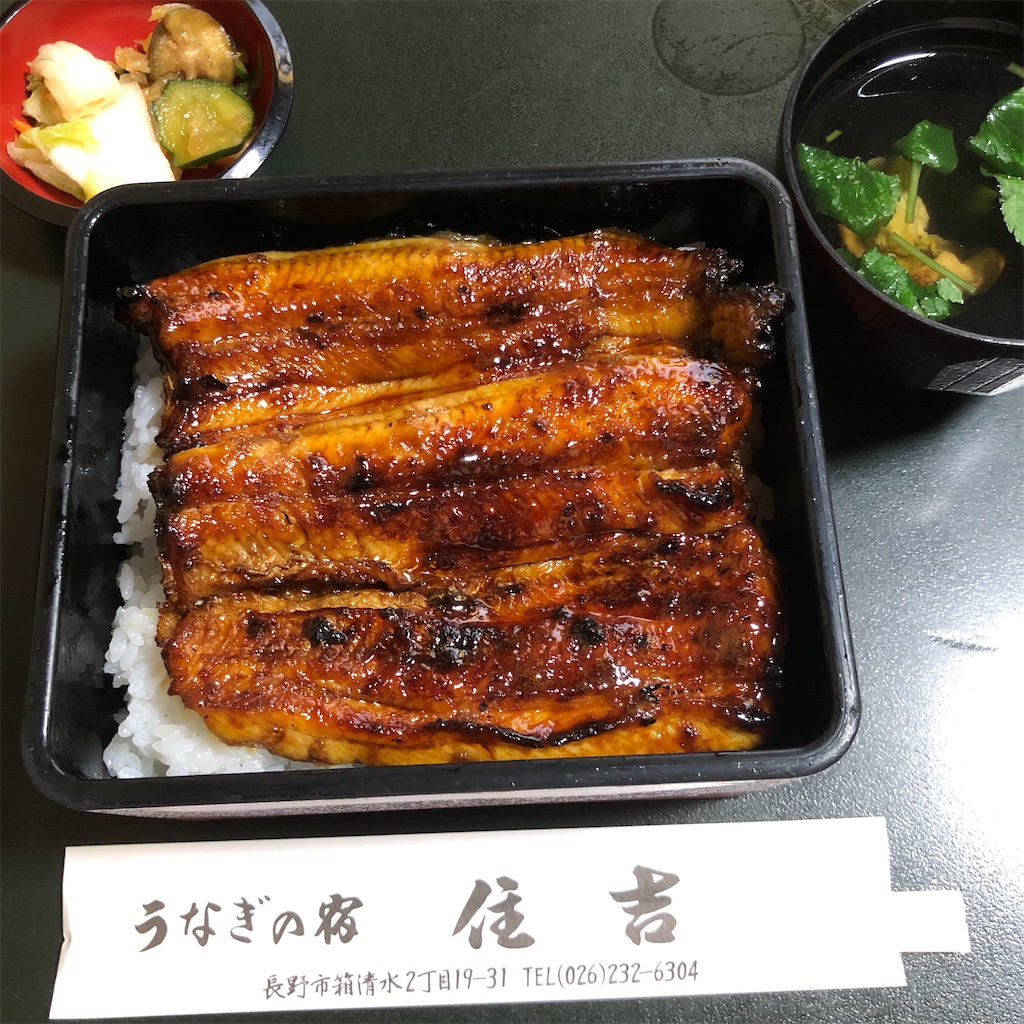 f:id:SurfandSake:20211010132315j:image