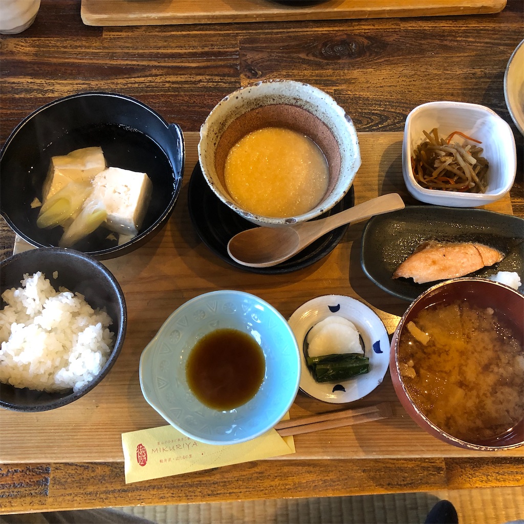 f:id:SurfandSake:20211108072456j:image