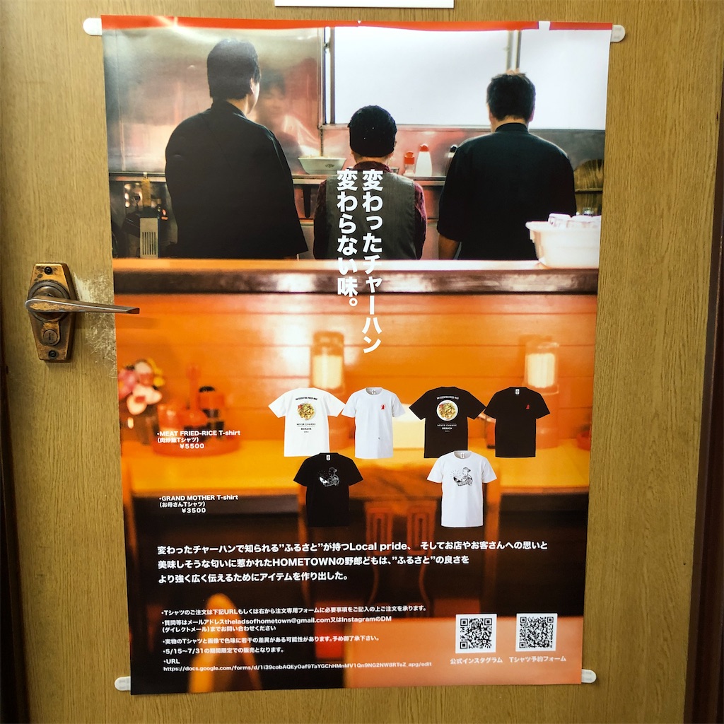 f:id:SurfandSake:20211117023653j:image