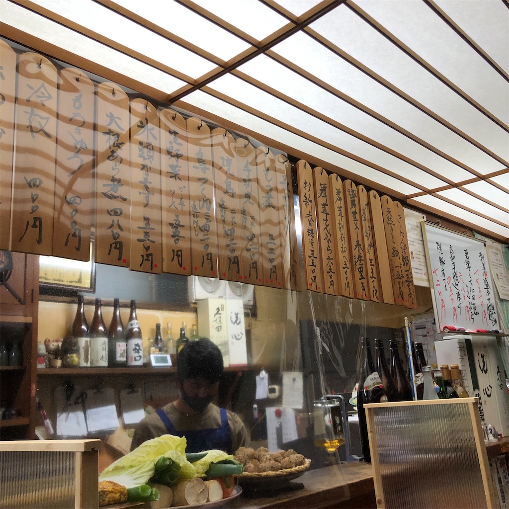 f:id:SurfandSake:20211129172254j:image
