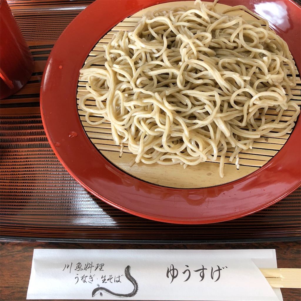 f:id:SurfandSake:20220107014136j:image