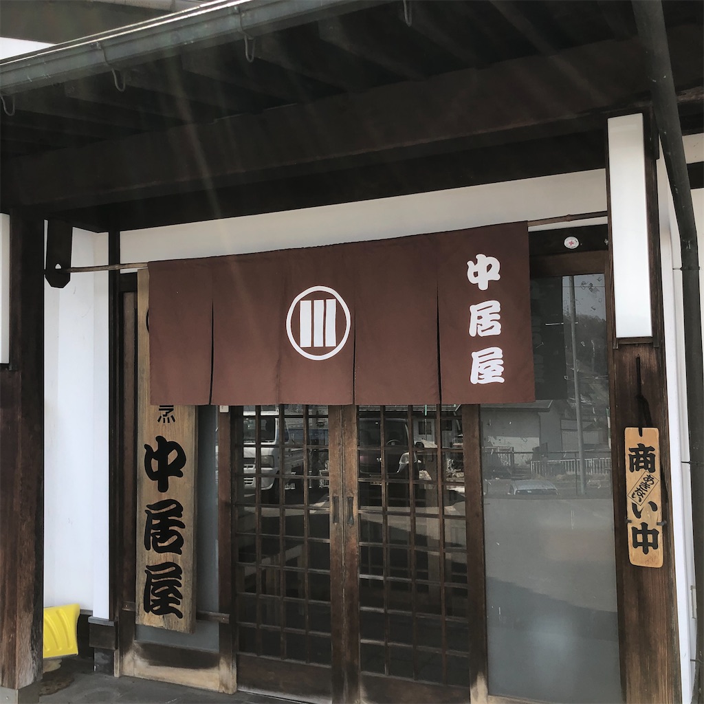 f:id:SurfandSake:20220331014549j:image f:id:SurfandSake:20220331014549j:image