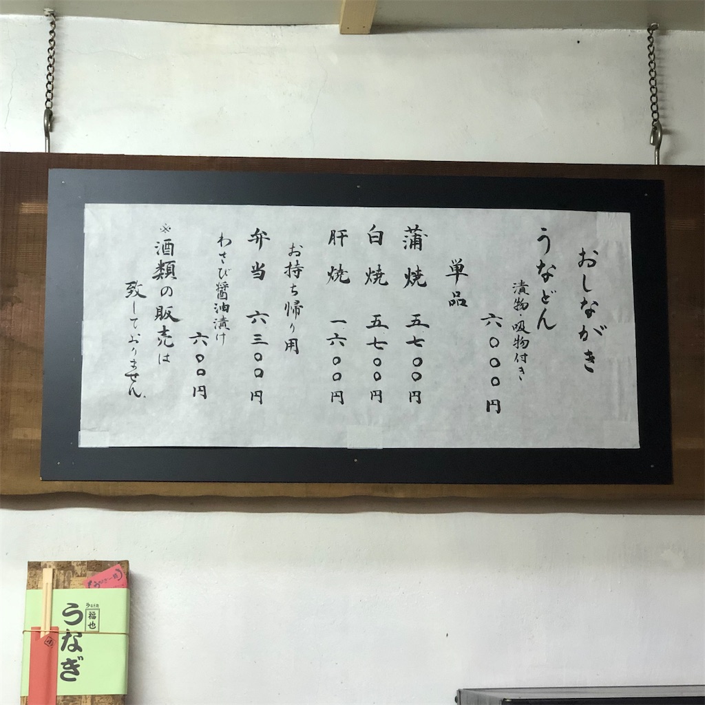 f:id:SurfandSake:20220414160022j:image