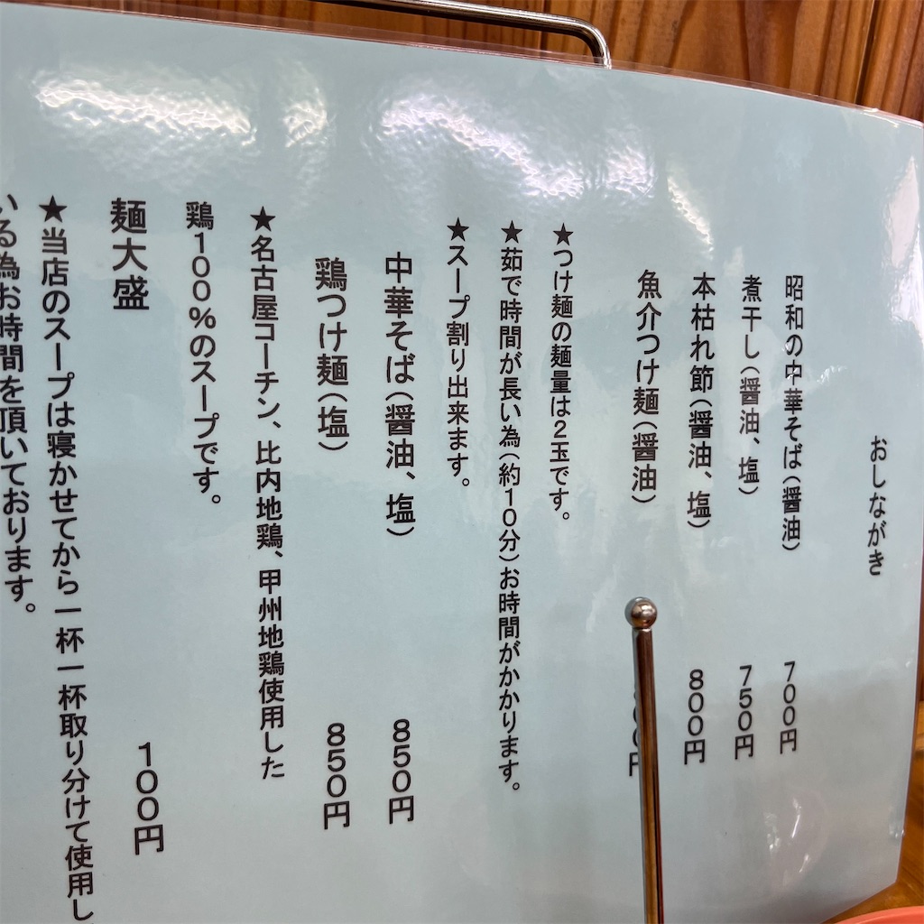 f:id:SurfandSake:20220719191334j:image