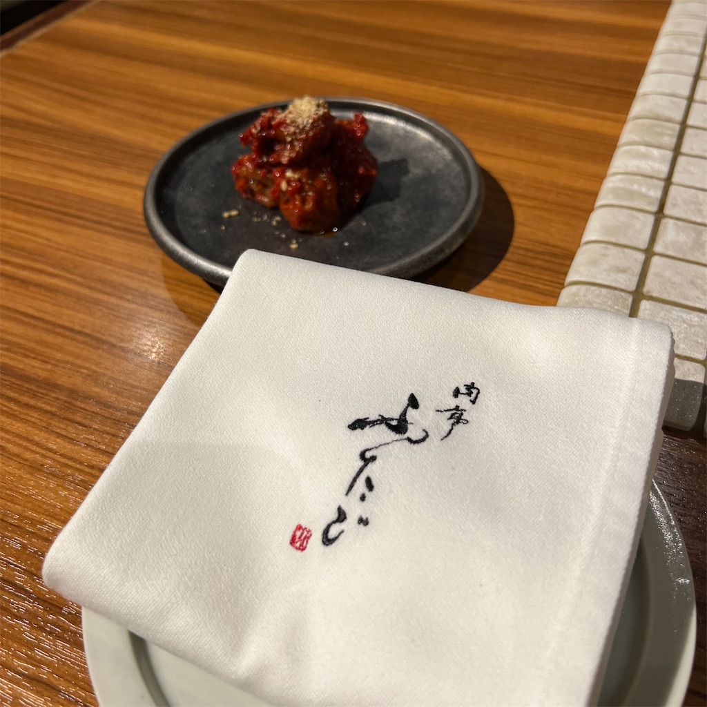 f:id:SurfandSake:20220919194111j:image