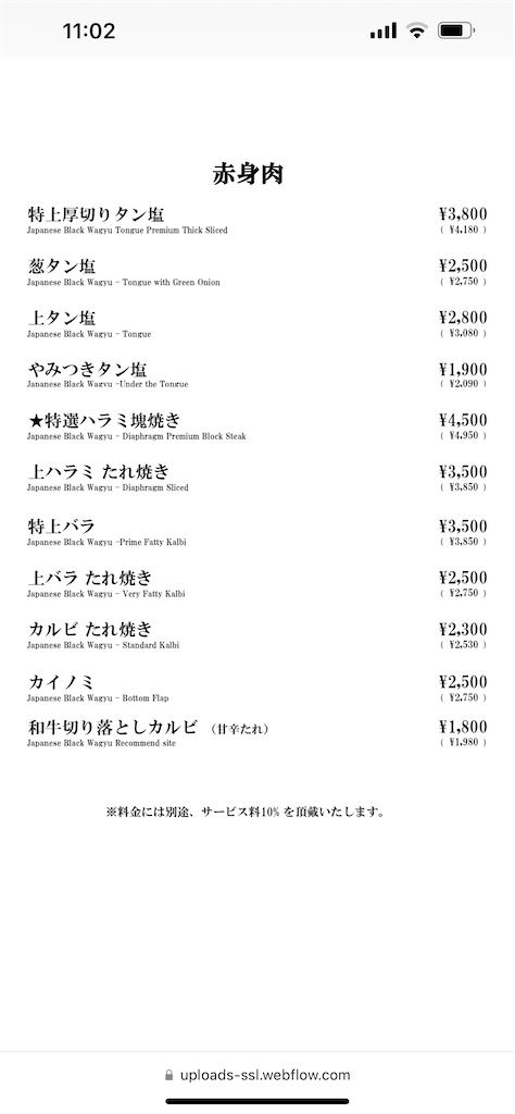 f:id:SurfandSake:20221001110413p:image