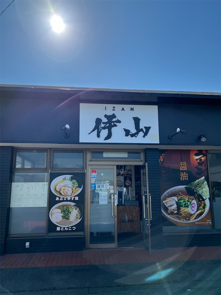 f:id:SurfandSake:20221113103838j:image f:id:SurfandSake:20221113103838j:image
