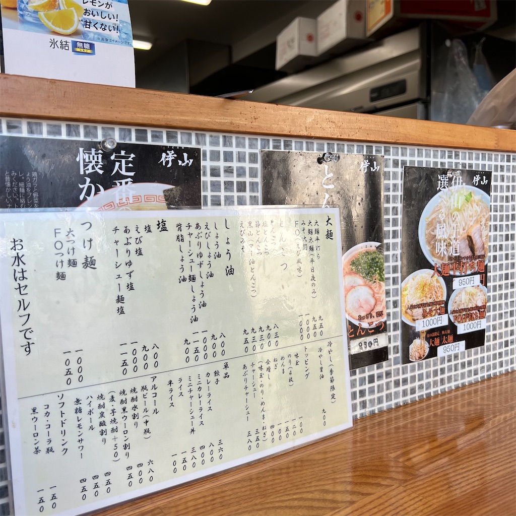f:id:SurfandSake:20221113103841j:image f:id:SurfandSake:20221113103841j:image