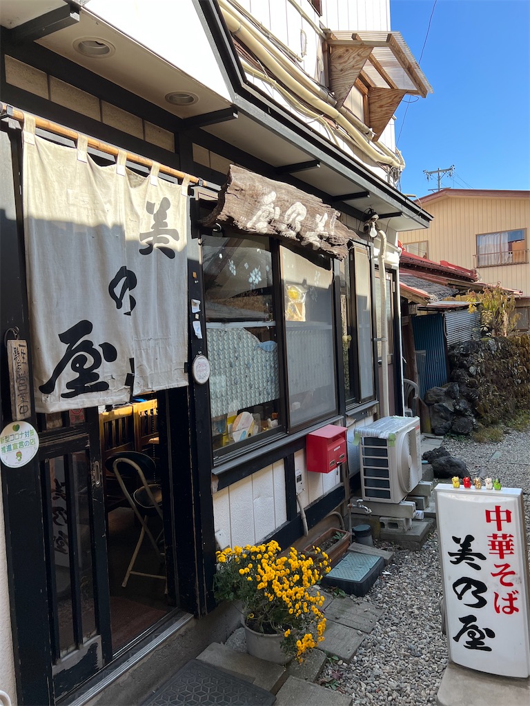 f:id:SurfandSake:20221115045003j:image f:id:SurfandSake:20221115045003j:image