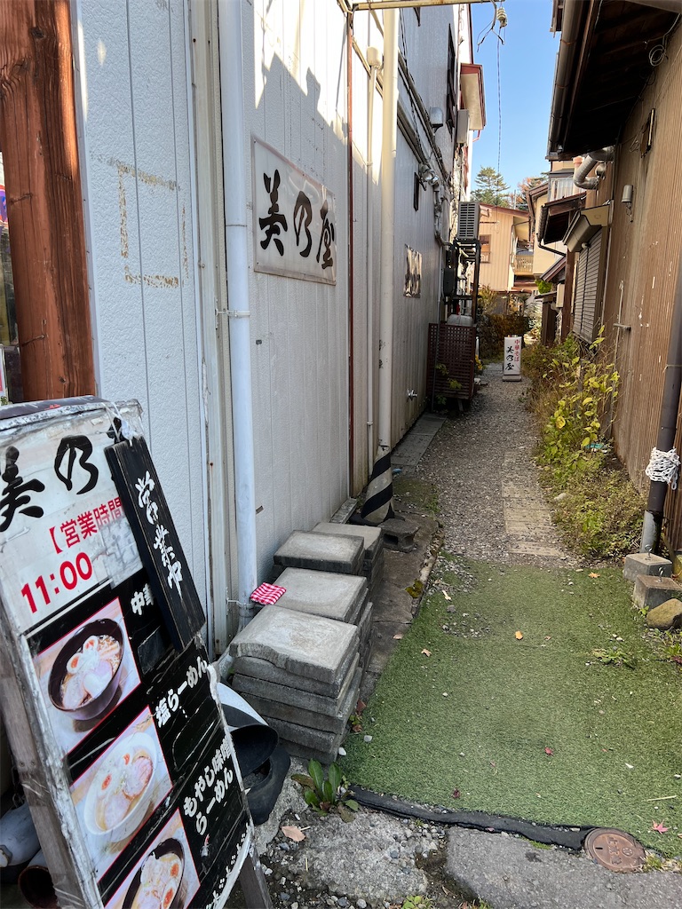 f:id:SurfandSake:20221115050844j:image f:id:SurfandSake:20221115050844j:image