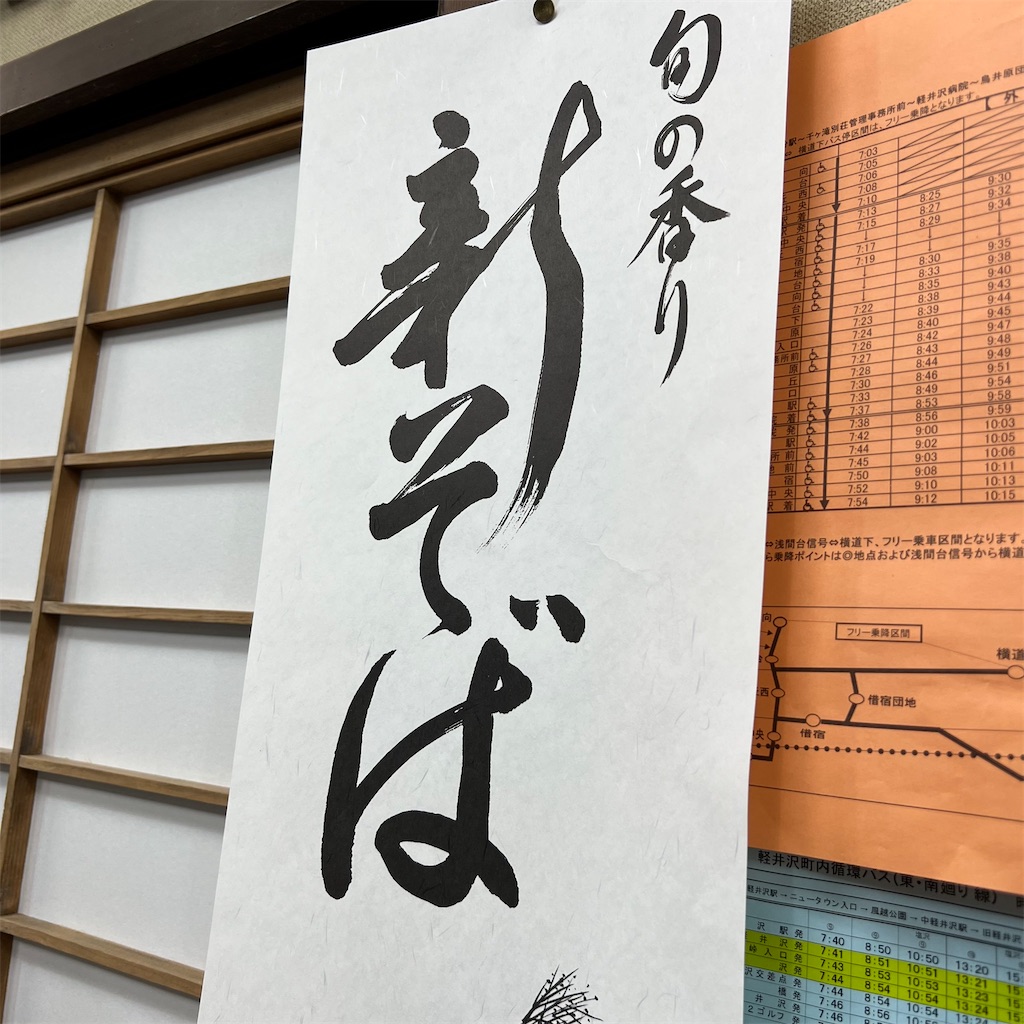 f:id:SurfandSake:20221119221947j:image