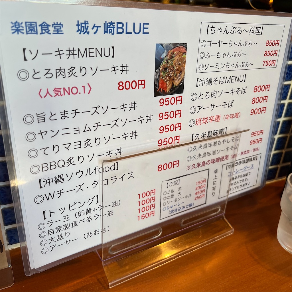 f:id:SurfandSake:20230211050449j:image