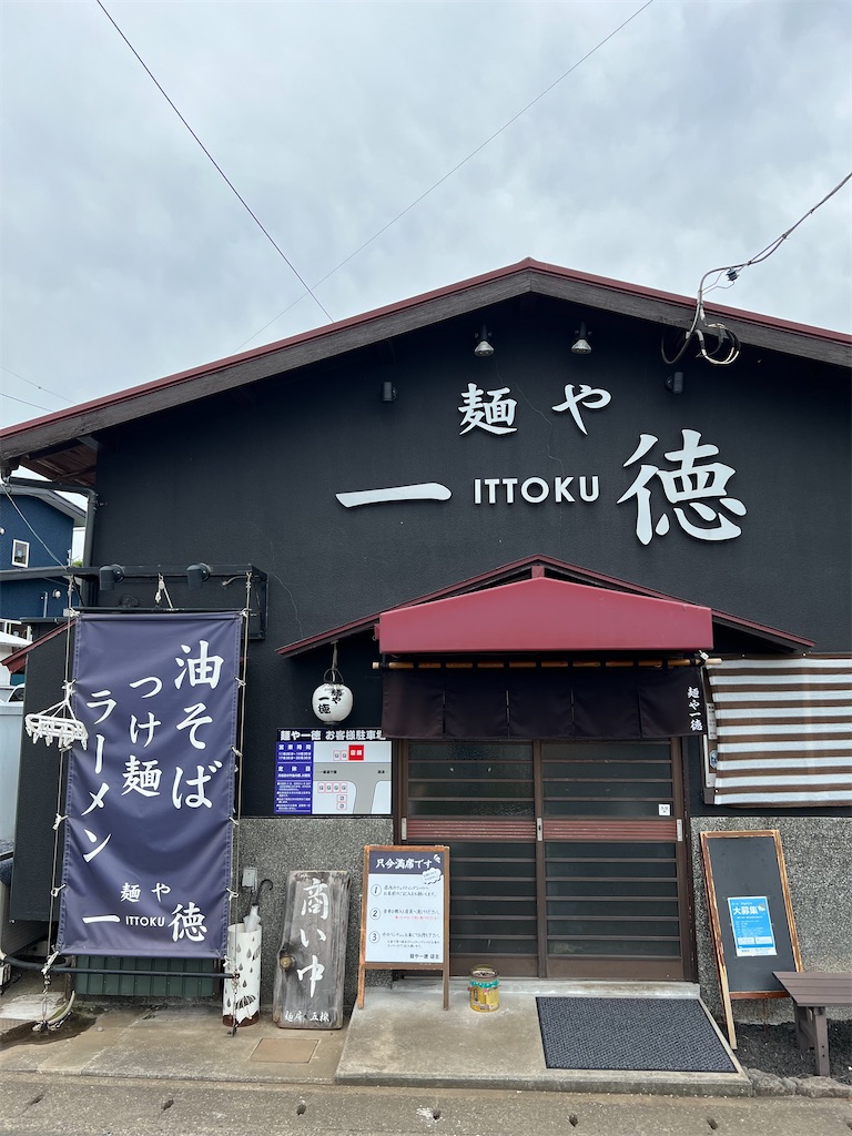 f:id:SurfandSake:20230621024927j:image f:id:SurfandSake:20230621024927j:image