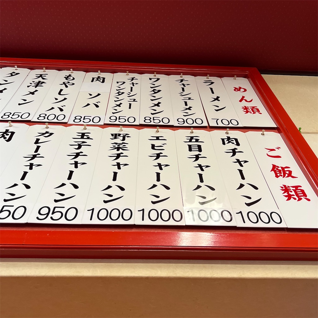 f:id:SurfandSake:20230801010305j:image