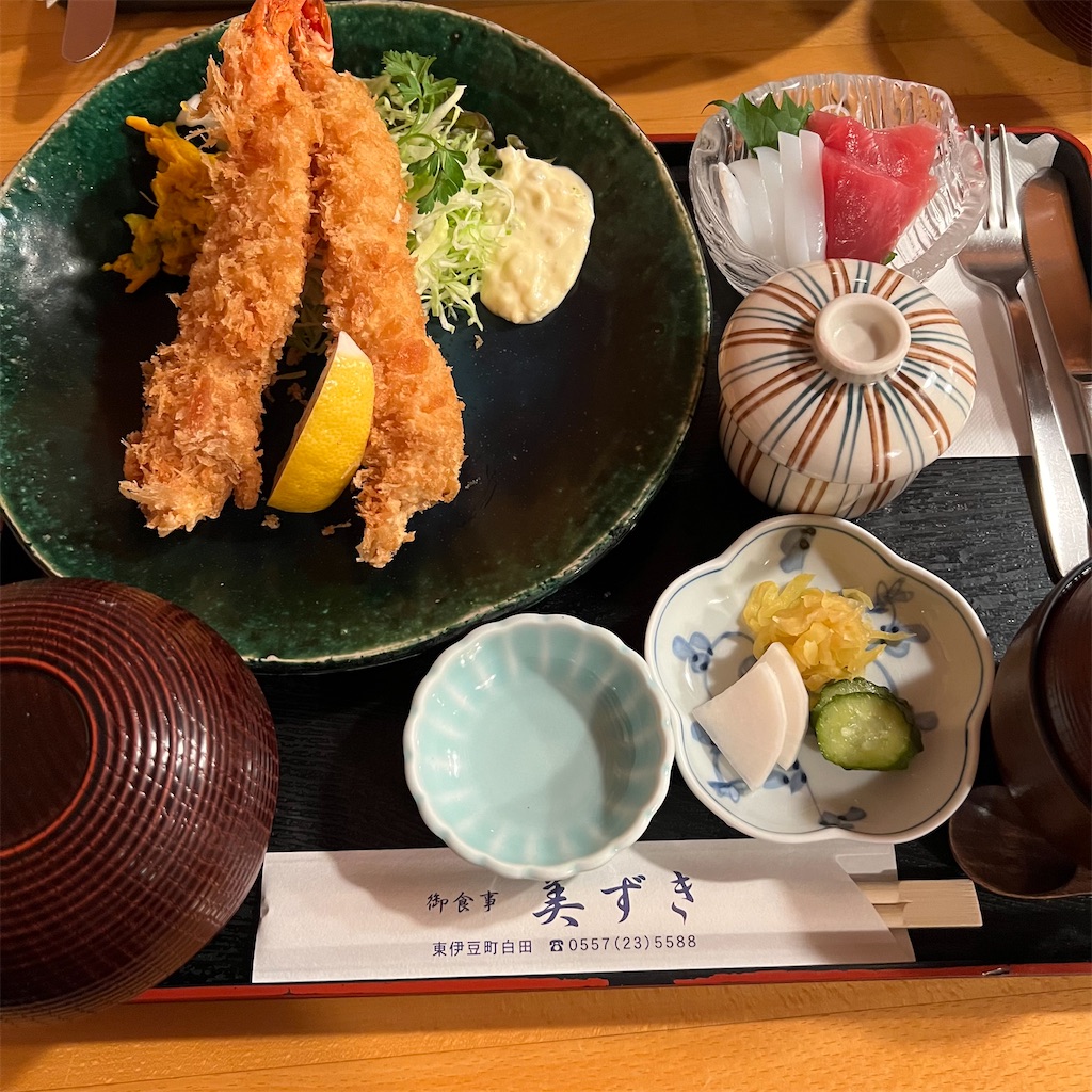 f:id:SurfandSake:20231129013237j:image