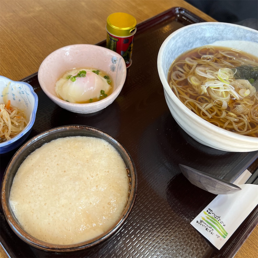 f:id:SurfandSake:20240218021647j:image