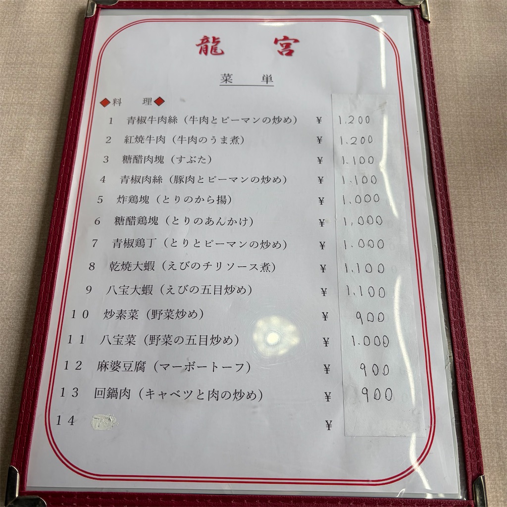 f:id:SurfandSake:20260222044003j:image