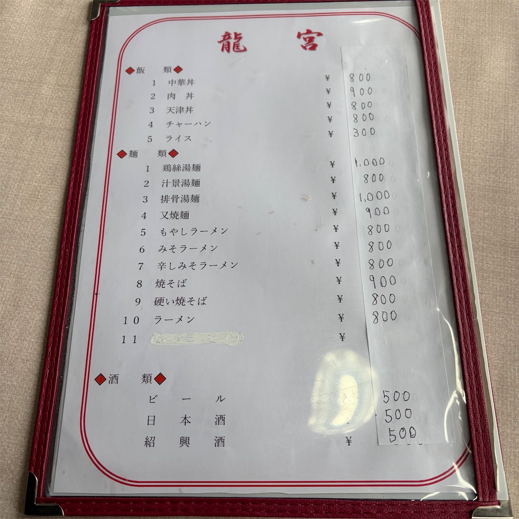 f:id:SurfandSake:20260222044006j:image