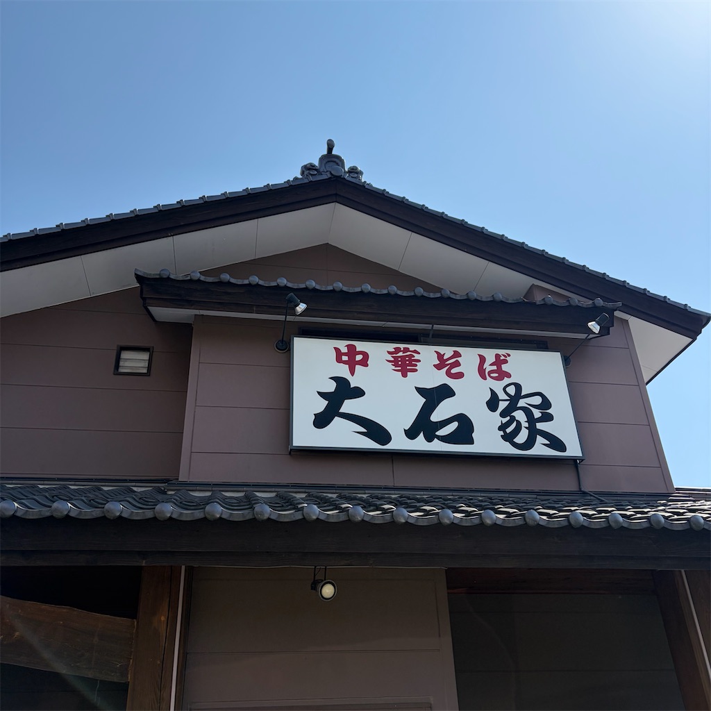 f:id:SurfandSake:20260324085530j:image f:id:SurfandSake:20260324085530j:image