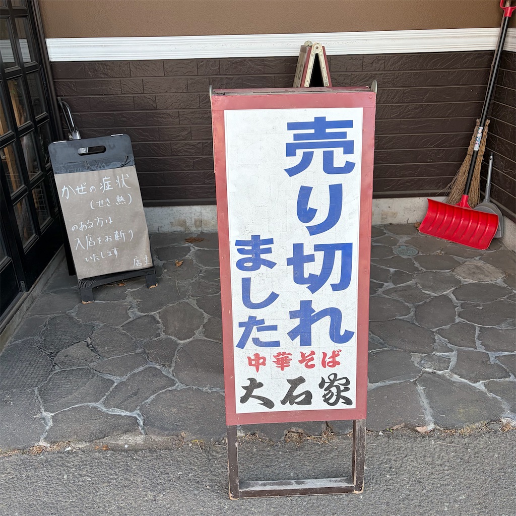 f:id:SurfandSake:20260324085534j:image f:id:SurfandSake:20260324085534j:image