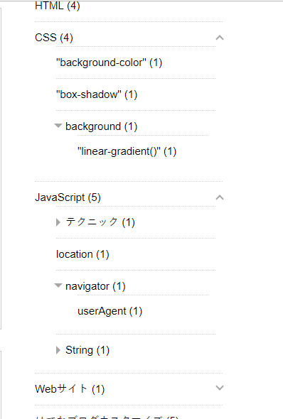 f:id:Surprisedblog:20190618223140p:plain f:id:Surprisedblog:20190618223140p:plain
