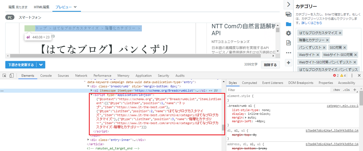f:id:Surprisedblog:20190619085329p:plain f:id:Surprisedblog:20190619085329p:plain