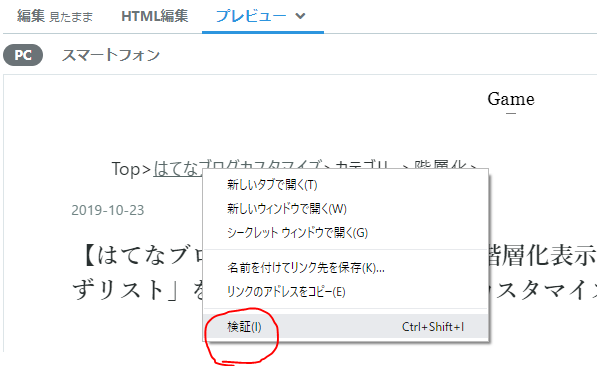 f:id:Surprisedblog:20191023134749p:plain f:id:Surprisedblog:20191023134749p:plain