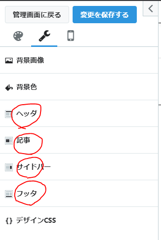 f:id:Surprisedblog:20191104193828p:plain