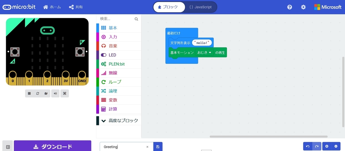 f:id:SusanCalvin:20190527125937j:plain