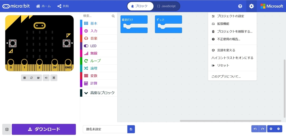 f:id:SusanCalvin:20190527130412j:plain