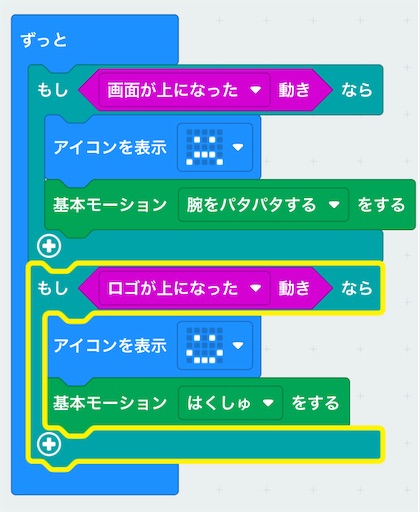f:id:SusanCalvin:20230317113334j:image