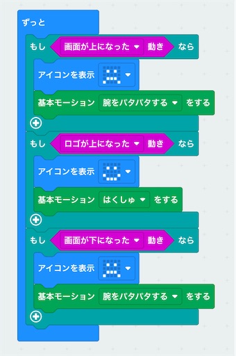 f:id:SusanCalvin:20230317113433j:image