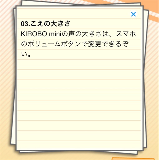 f:id:SusanCalvin:20230319123426j:image